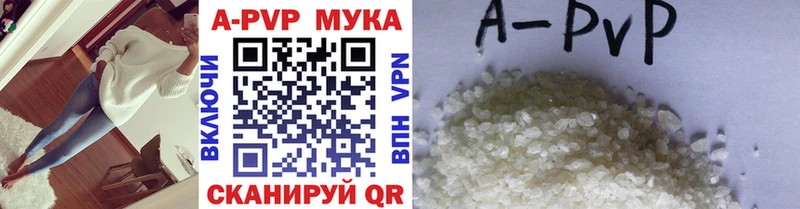 Купить Корсаков Марихуана  Мефедрон  АМФ  Гашиш  A-PVP 