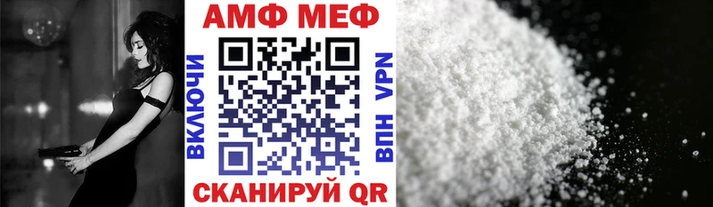 где можно купить   Корсаков  АМФ 98% 