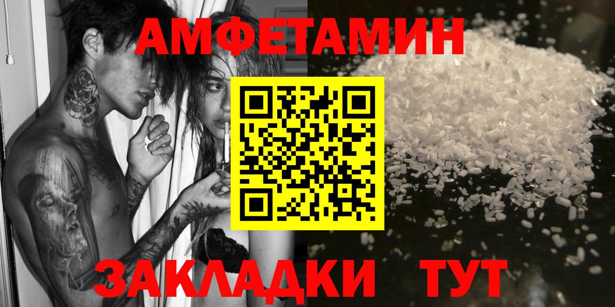 АМФ 98% Корсаков