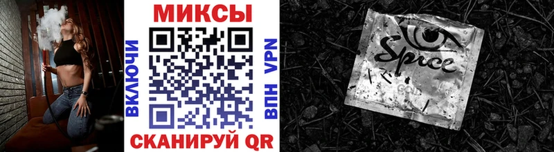 Бутират оксибутират  мега   Корсаков 