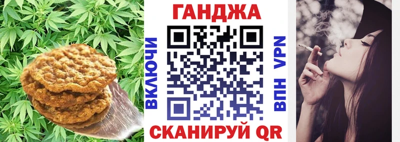 мега   Корсаков  Печенье с ТГК марихуана  купить наркотики цена 