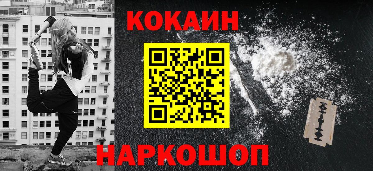 Альфа ПВП СК   Вход с VPN  Бошки Шишки  Гашиш  Кокаин  АМФ кристаллы  Гашиш  Корсаков  Меф кристаллы 