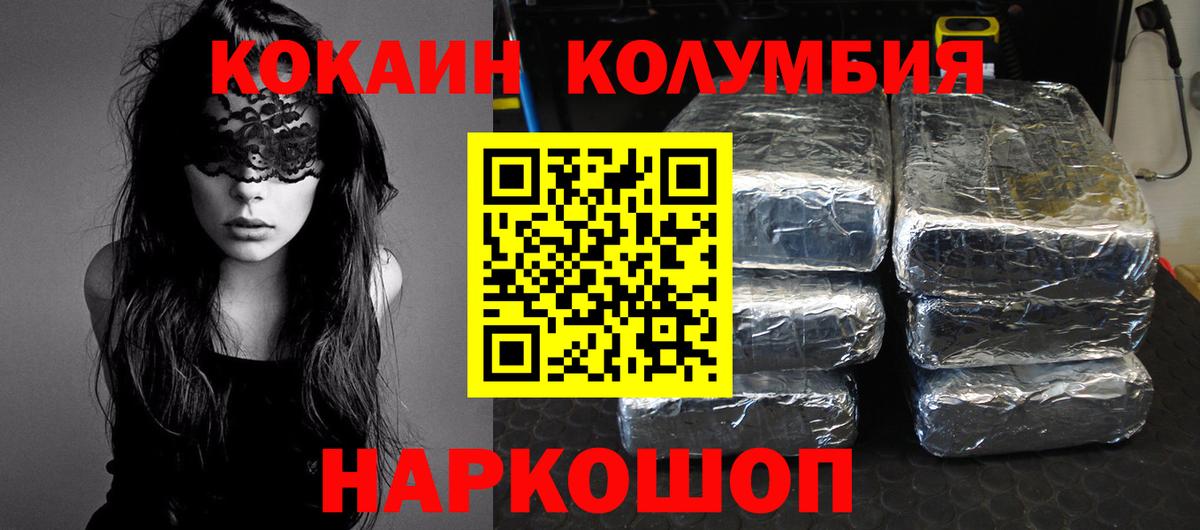 Alpha PVP Корсаков
