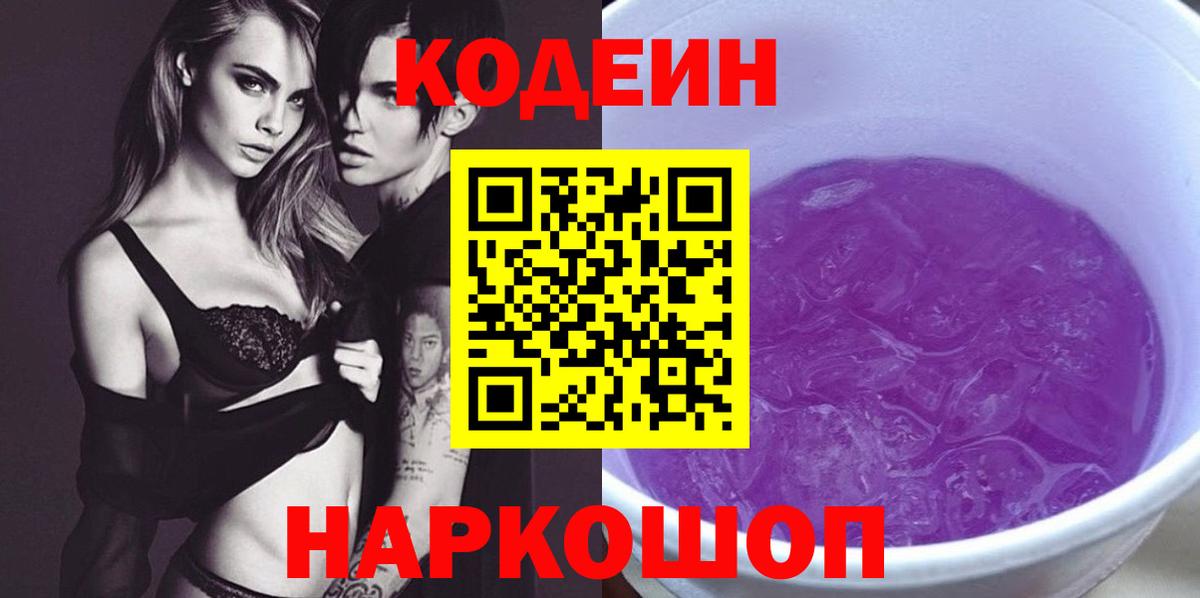Марихуана Корсаков
