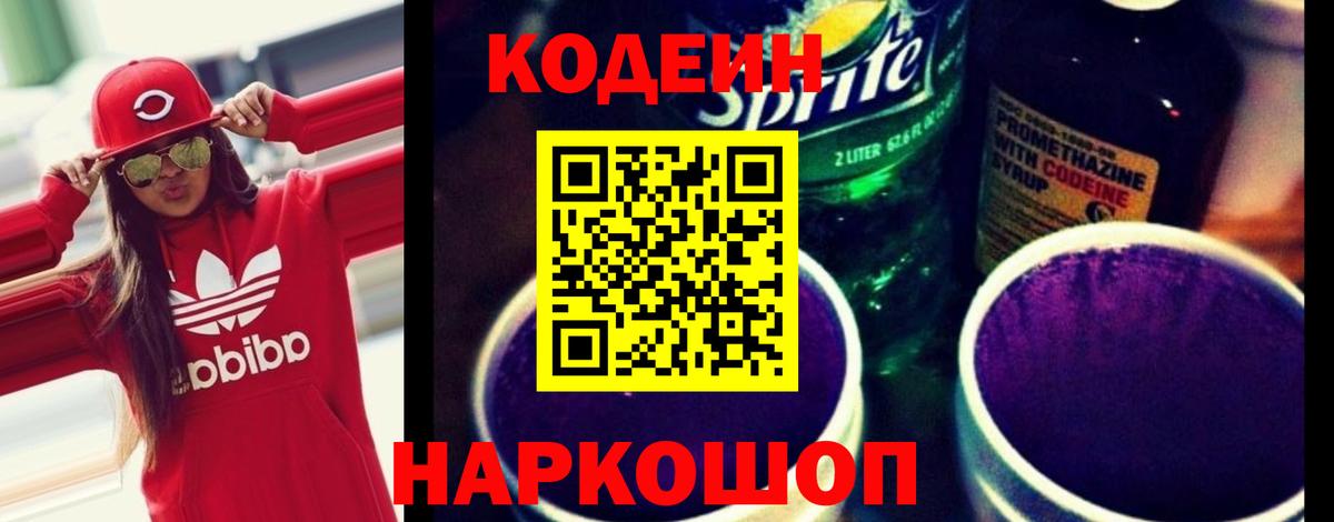 Мефедрон  Гашиш  Корсаков  Ешки  A-PVP  Вход с VPN  Cocaine  MDMA  Конопля 
