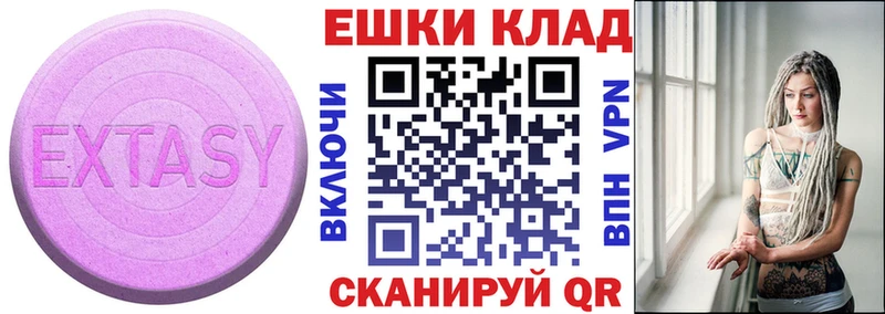 ЭКСТАЗИ Дубай  Корсаков 