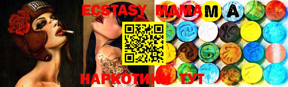 ЭКСТАЗИ louis Vuitton  Вход с VPN  hydra tor  Корсаков  ЭКСТАЗИ TESLA  Ecstasy 