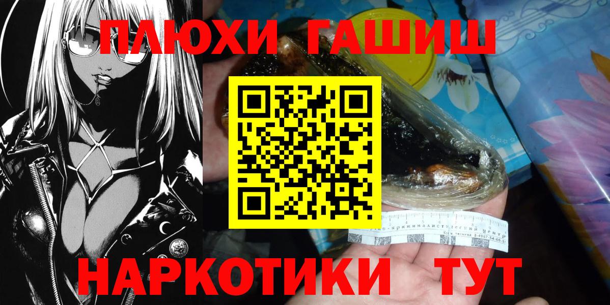 Гашиш ice o lator Корсаков