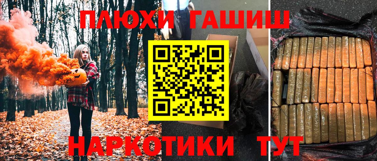 ГАШИШ ice o lator  ГАШИШ VHQ  Корсаков 