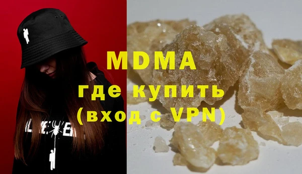 мефедрон мука Михайловск