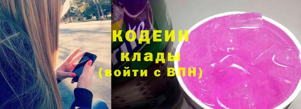 мефедрон мука Михайловск