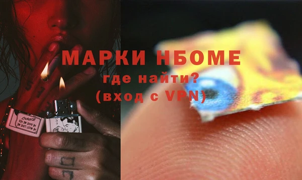 синтетический гашиш Навашино