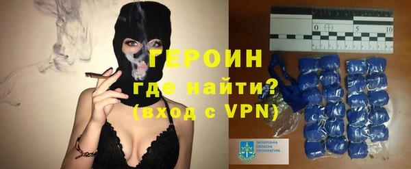 синтетический гашиш Навашино