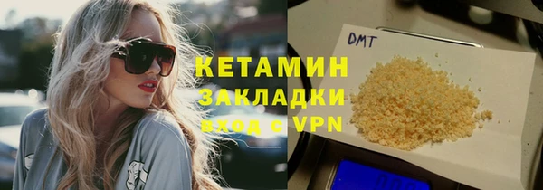 мефедрон мука Михайловка