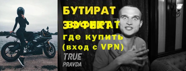 синтетический гашиш Навашино