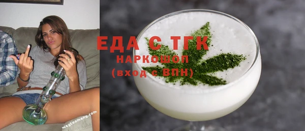 кокаин перу Надым