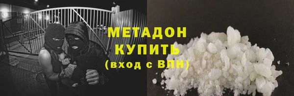 мефедрон мука Михайловка