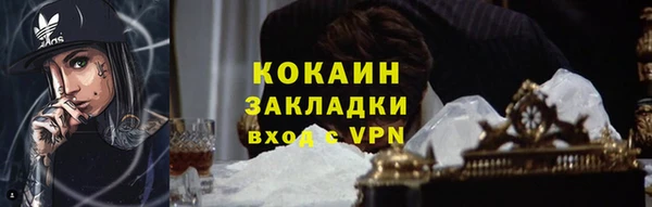 мефедрон мука Михайловка