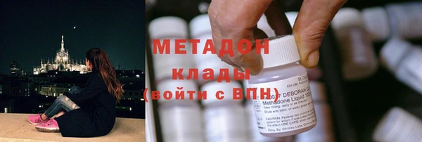 наркотики Наволоки