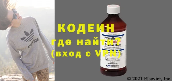 мефедрон мука Михайловск