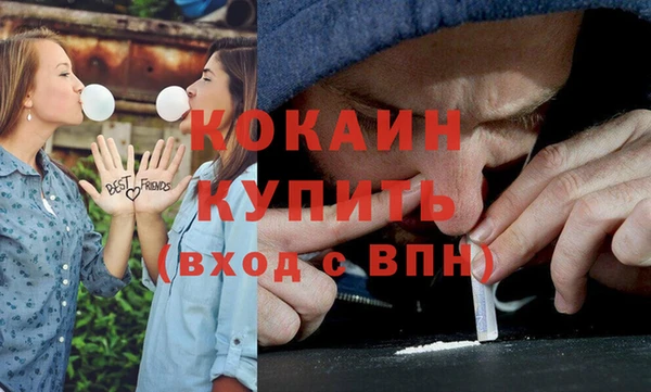 кокаин Гусиноозёрск