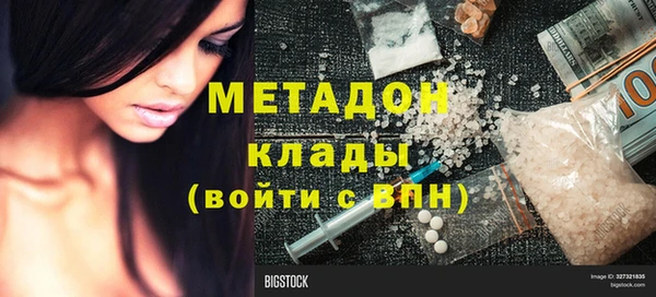 мефедрон мука Михайловск