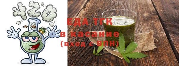 мефедрон мука Михайловск