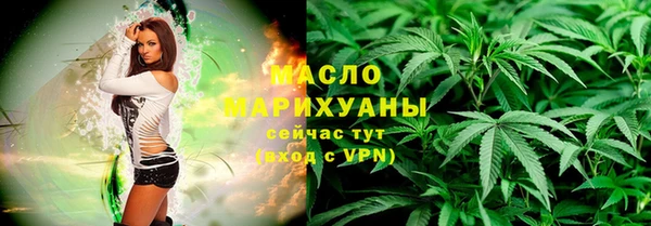 мефедрон мука Михайловка