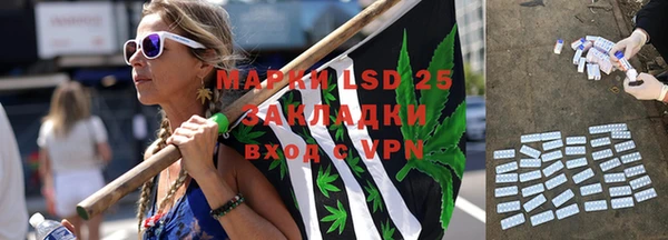 мефедрон мука Михайловск