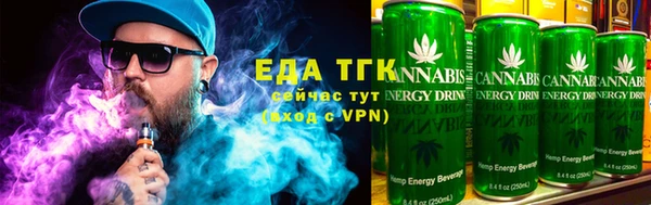 мефедрон мука Михайловка