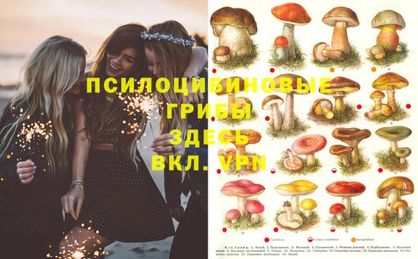 мефедрон мука Михайловск