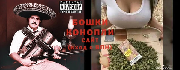 мефедрон мука Михайловка