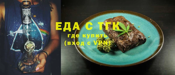 мефедрон мука Михайловка