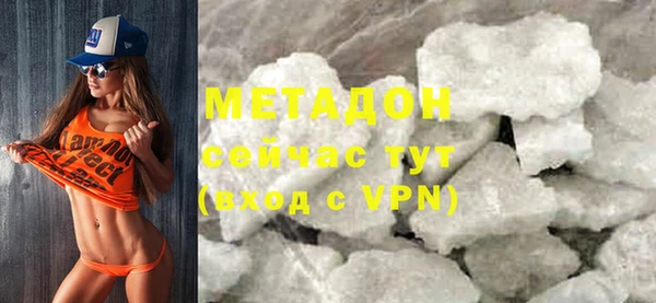 гашик Михайлов