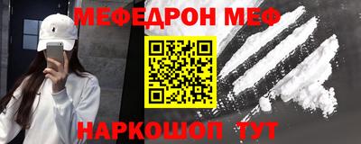 меф VHQ Бугуруслан