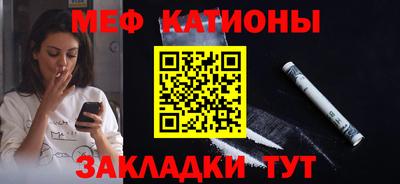 меф VHQ Бугуруслан
