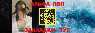 винт Бугуруслан