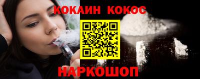 шишки Будённовск