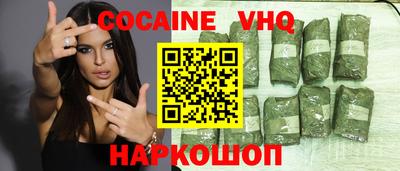 меф VHQ Бугуруслан
