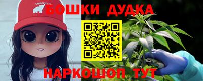бошки Абинск