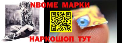 шишки Будённовск