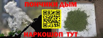 мяу мяу кристалл Будённовск