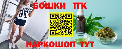 шишки Будённовск