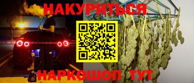 мет Бузулук