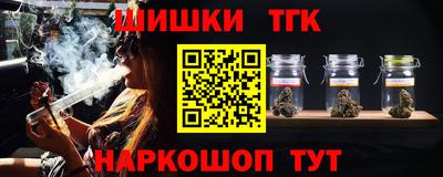шишки Будённовск