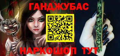 шишки Будённовск