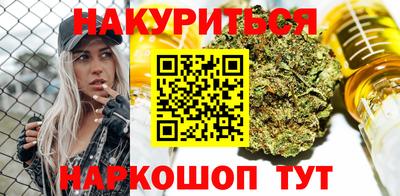шишки Будённовск
