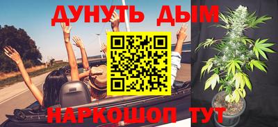 винт Бугуруслан