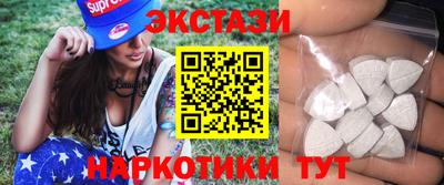 меф VHQ Бугуруслан