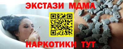 мдпв Бузулук